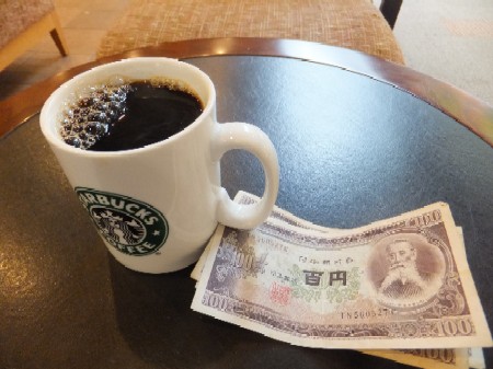 2012.0601コーヒーと3百円DSCF3841.JPG